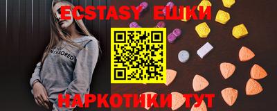 бутик Дубна