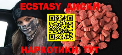бутик Дубна
