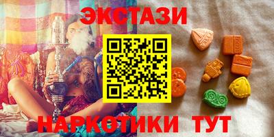бутик Дубна