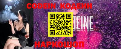 меф VHQ Усть-Джегута