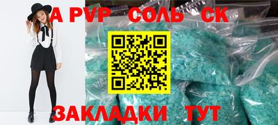 стаф Донецк