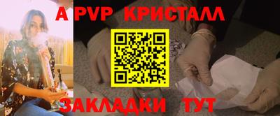 Альфа ПВП Донской