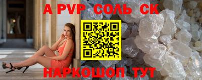 Альфа ПВП Донской