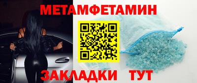 бутик Дубна
