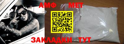 бутик Дубна