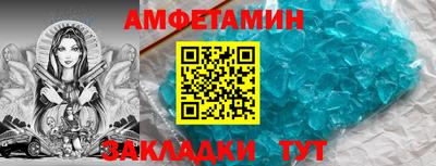 бутик Дубна
