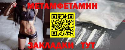 стаф Донецк