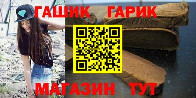 стаф Донецк