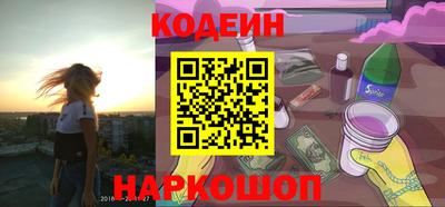 стаф Донецк