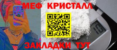 стаф Донецк