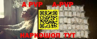 мескалин Уссурийск