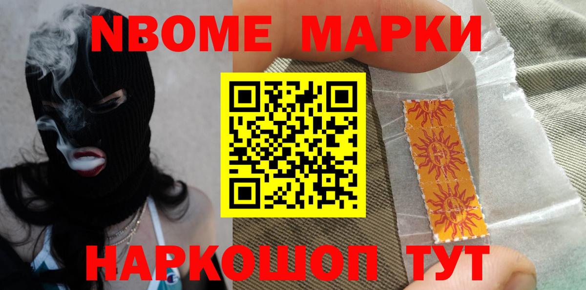 ЛСД экстази  LSD-25 экстази ecstasy  Вход с VPN  Можайск 