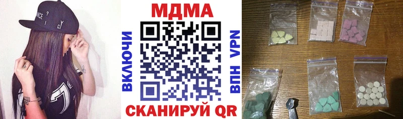 как найти закладки  Можайск  MDMA crystal 