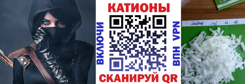 МЕГА tor Можайск МЯУ-МЯУ кристаллы