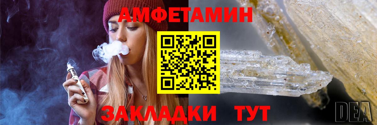 Метамфетамин винт Можайск
