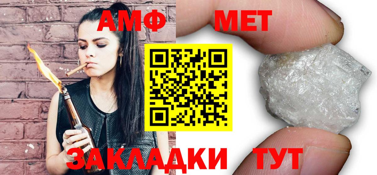 Метамфетамин Methamphetamine  Вход с VPN  Можайск  Метамфетамин Methamphetamine 