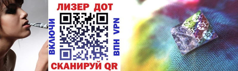 Марки NBOMe 1500мкг Можайск