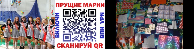 Марки 25I-NBOMe 1500мкг  даркнет сайт  Можайск 
