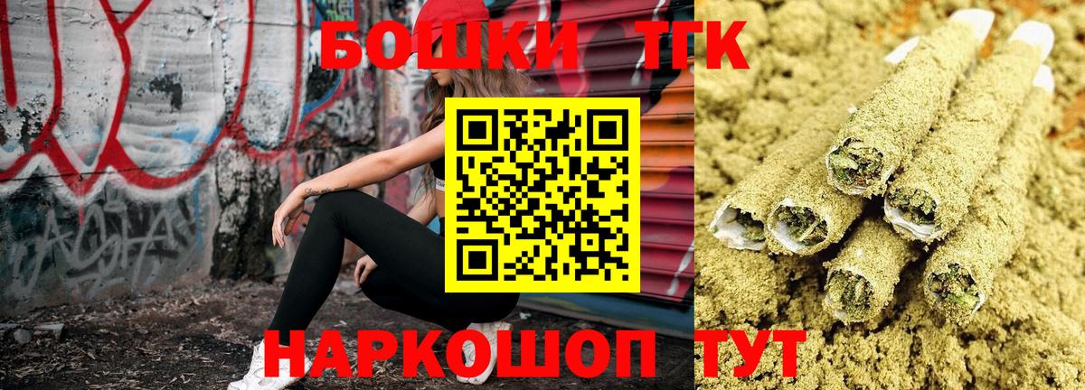 Каннабис план Можайск
